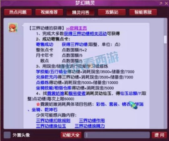 7777788888管家婆老开,准确资料解释落实_win305.210