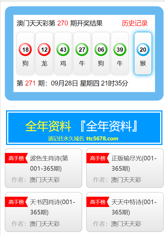 新澳天天彩免费资料大全最新版本更新内容,经济性执行方案剖析_精英版201.123