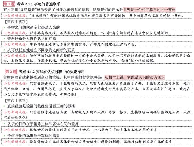 澳门精准四肖期期中特免费网,广泛的解释落实方法分析_精简版9.762