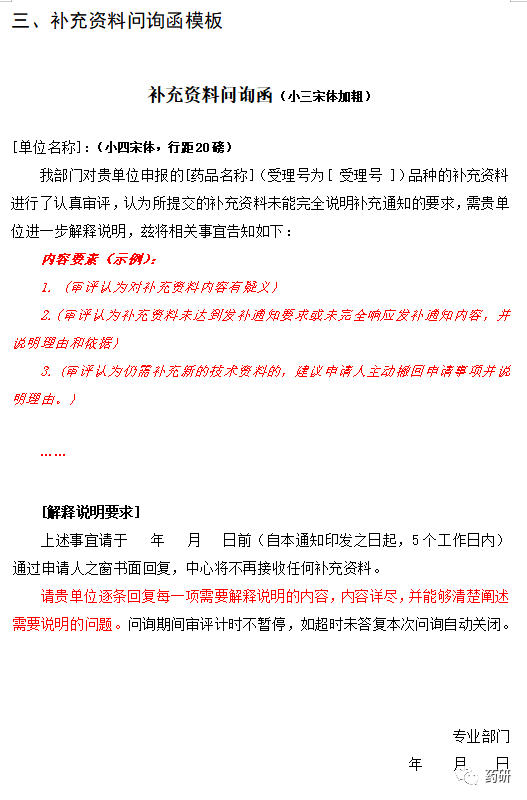 澳门全年资料内部公开_正版免费,数据驱动执行方案_标准版90.65.32