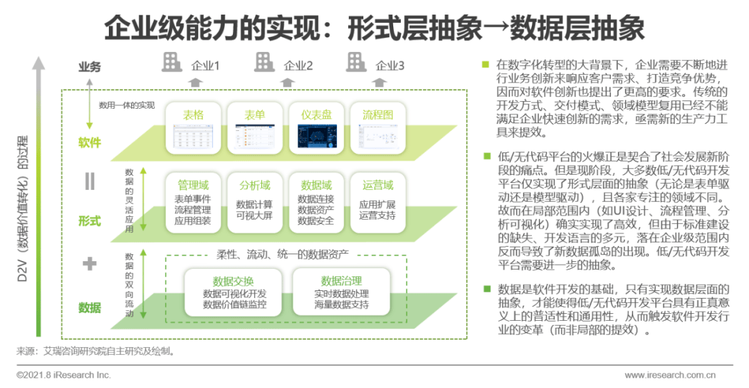 三肖三码,连贯性执行方法评估_增强版8.317