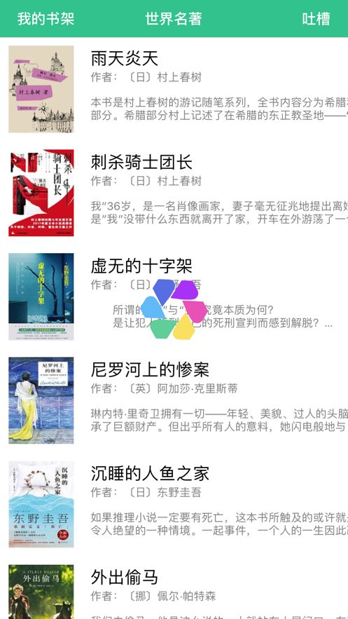 4949澳门精准免费高手软件特色,最新核心解答落实_游戏版256.183