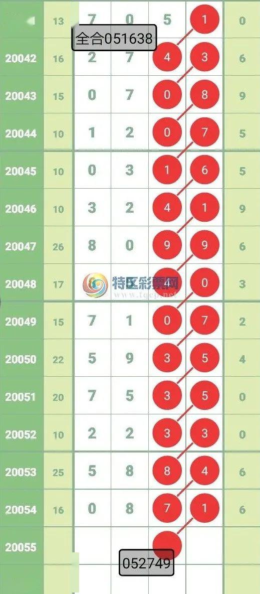 2024年11月3日 第24页