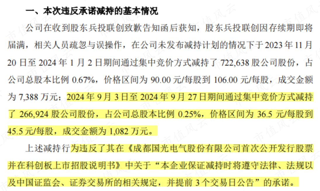 新澳门黄大仙8码大公开,最新答案解释落实_娱乐版305.210