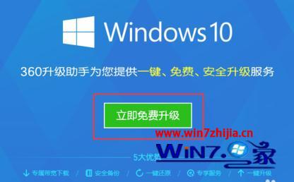 2024新奥正版资料大全,互动性执行策略评估_win305.210