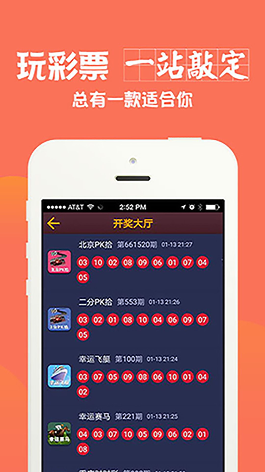 二四六天天彩资料大全直播,最新答案解释落实_创意版2.833