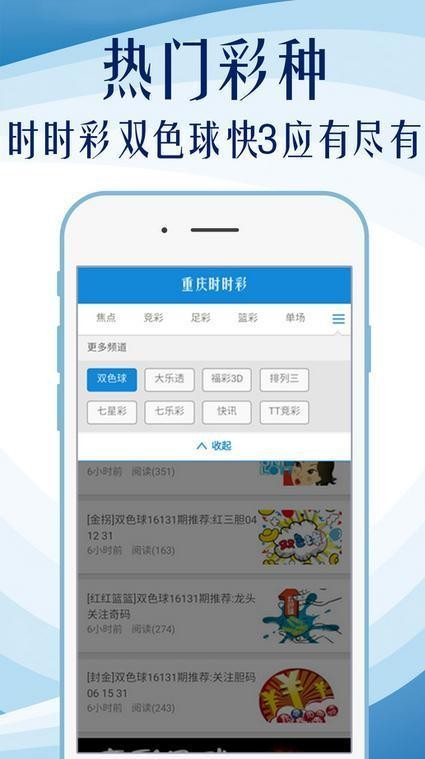 澳门一肖一码期期开奖结果准,国产化作答解释落实_ios2.97.118