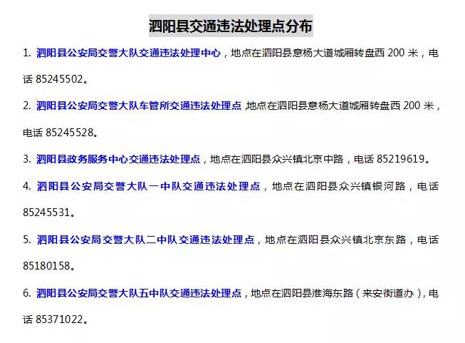 新澳门开奖号码2024年开奖记录查询,连贯性执行方法评估_旗舰版3.639