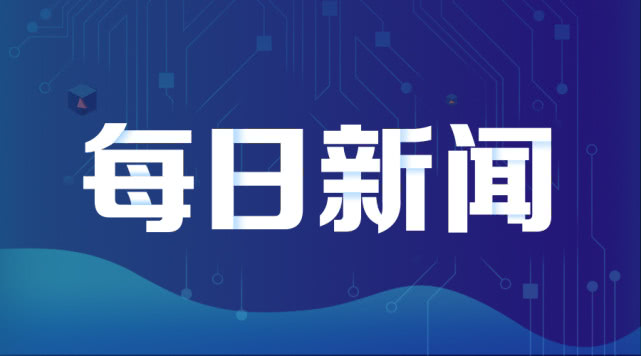 2024年澳门正板资料天天免费大全,全面解答解释落实_豪华版180.300