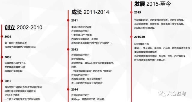 2024年11月4日 第80页