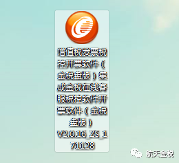 澳门一码一肖一特一中软件,准确资料解释落实_精简版9.762