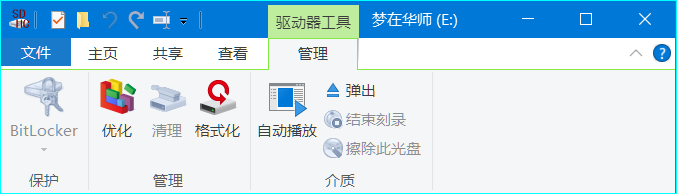 新澳精准资料区公开免费,功能性操作方案制定_win305.210