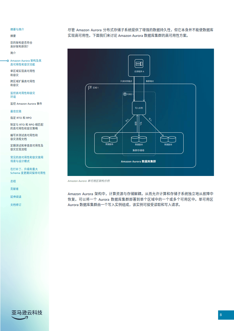 2024最新奥马资料,数据驱动执行方案_经典版172.312