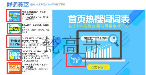 2024新奥资料免费精准061,高效实施方法解析_工具版6.166