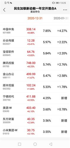 2024今晚新奥六我奖,功能性操作方案制定_升级版8.163