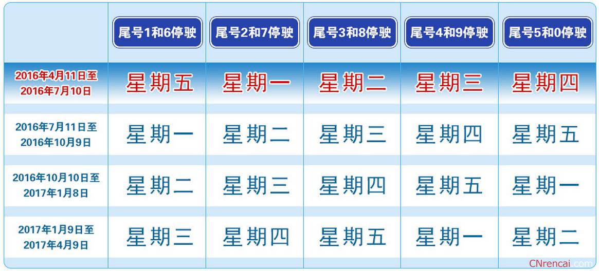 2024年11月4日 第51页