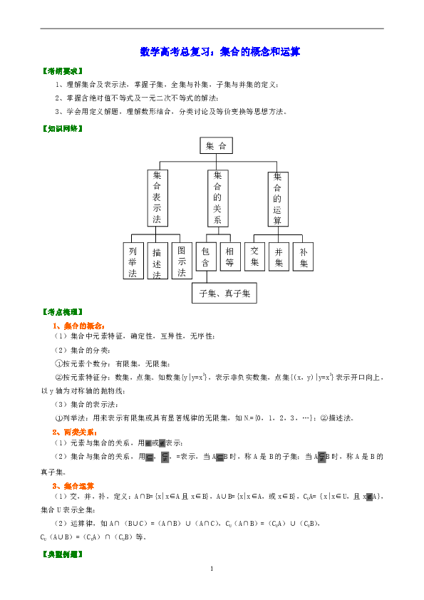 新澳精准资料免费提供353期期,现象解答解释定义_复刻款80.532