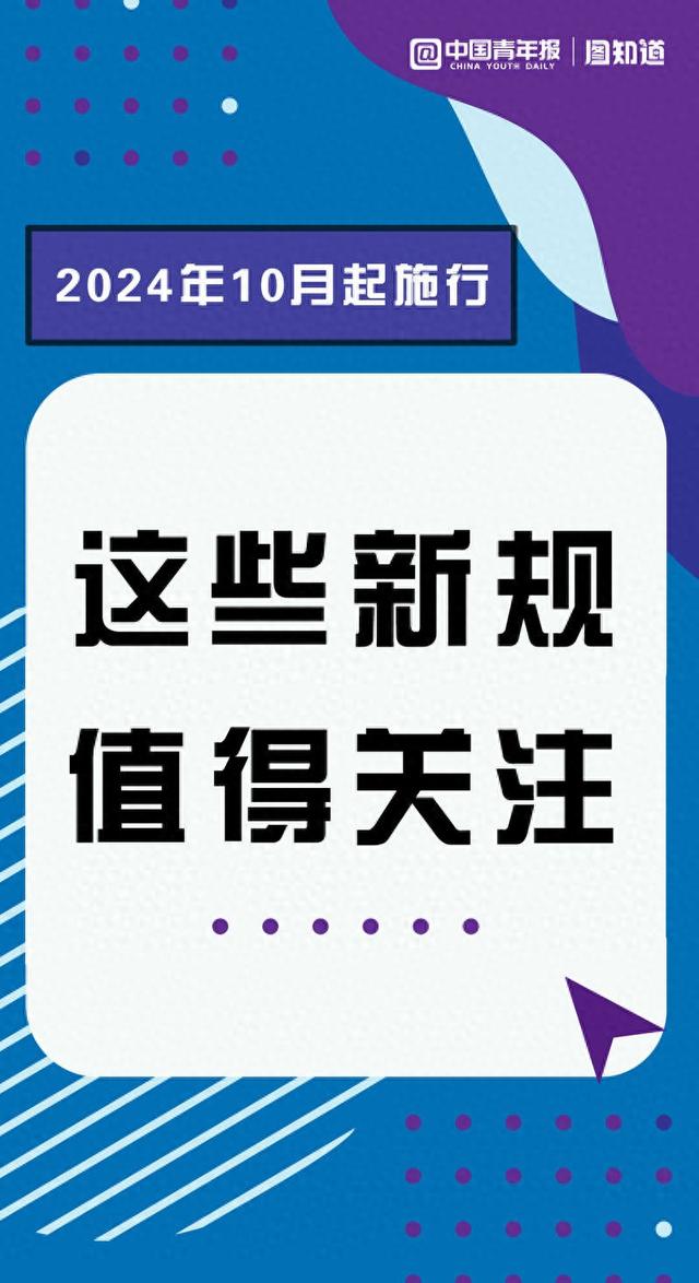 2024澳门天天开奖,正确解答落实_户外版2.632