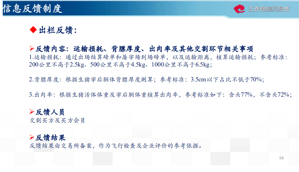 新澳天天开奖资料大全三中三,实践调查解析说明_运动版33.483