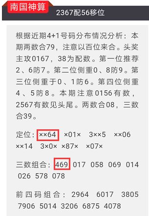 2024年香港今晚特马,诠释解析落实_精简版105.220