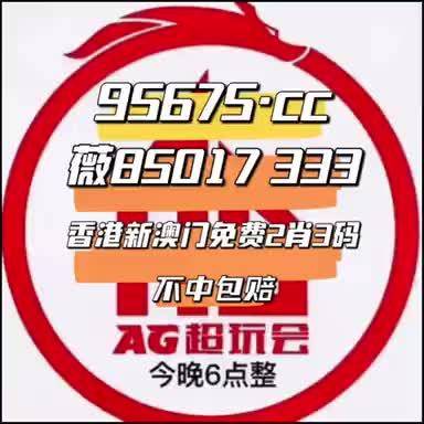 2024年11月4日 第30页