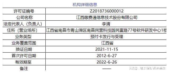 新澳开奖结果+开奖记录,实用性执行策略讲解_HD38.32.12