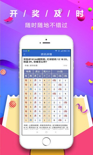 今晚澳门码特开什么号码,快速设计问题计划_特别版43.346