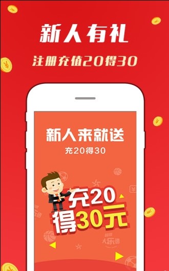 2024年澳门天天开好彩最新版,时代资料解释落实_试用版7.236