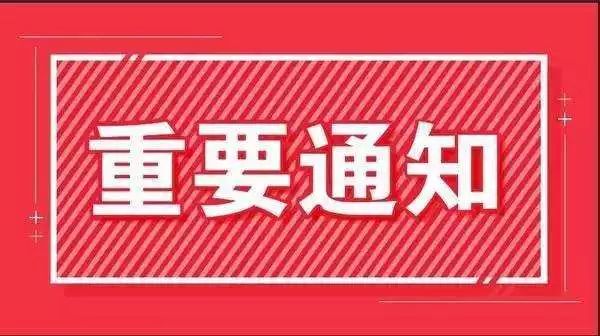 临邑2017最新招聘，职业发展的新机遇探索