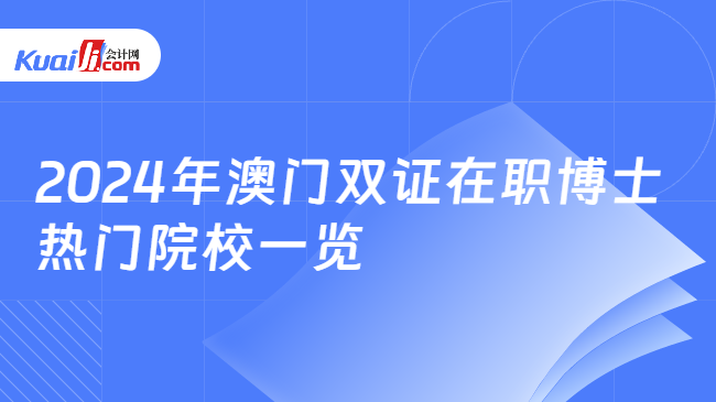 2024年11月5日 第70页