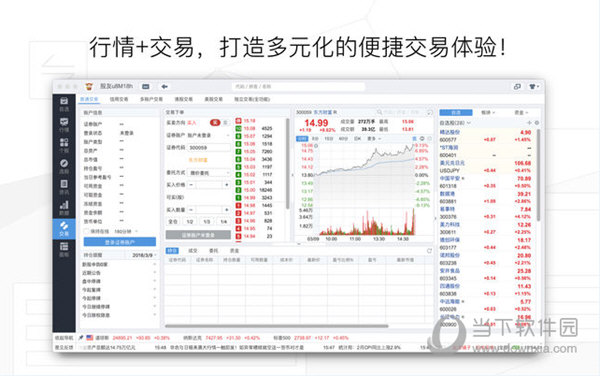 四不像今晚必中一肖,全面数据分析实施_豪华款68.15