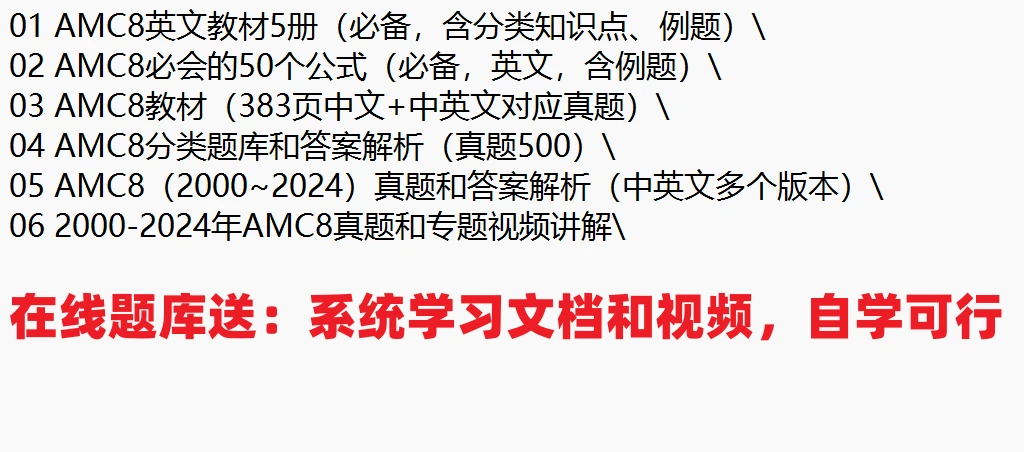 新澳2024正版资料免费公开,高效分析说明_高级款29.518