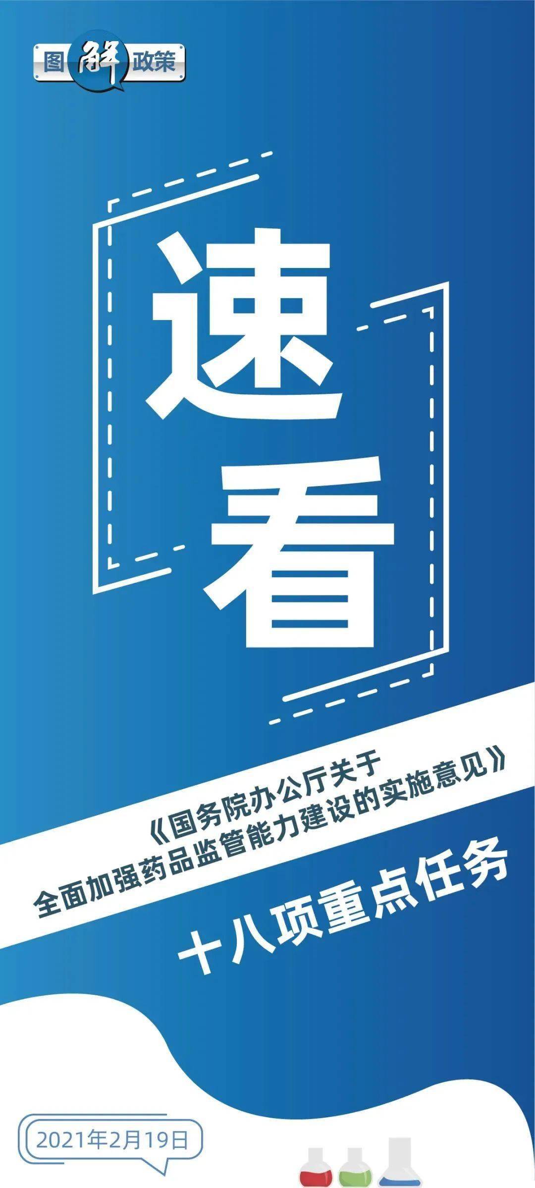 管家婆今期免费资料大全,正确解答落实_增强版8.317