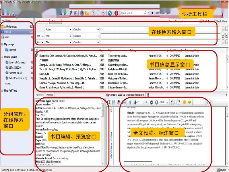 新奥正版全年免费资料,数据解析设计导向_10DM86.917