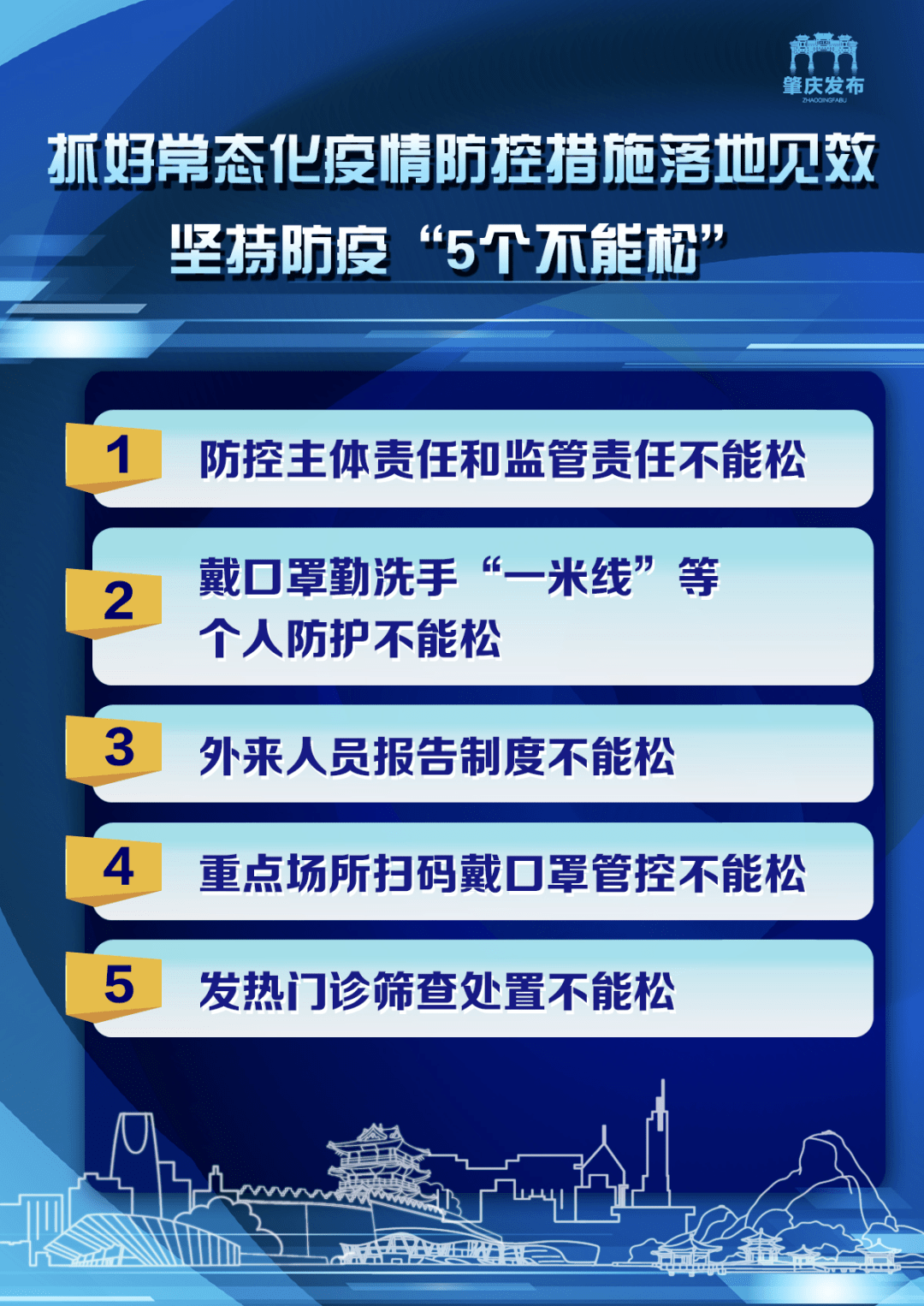 新澳正版资料免费大全,正确解答落实_进阶款26.988