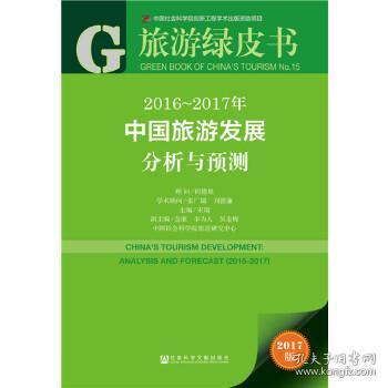 正版资料全年资料大全,科学分析解析说明_标准版25.787