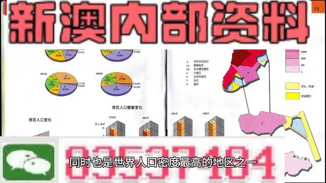 新澳新澳门正版资料,实证解读说明_储蓄版41.177