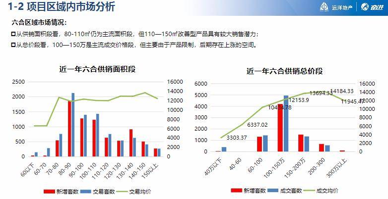 2024年11月6日 第67页