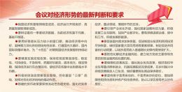 黄大仙精准三肖,决策资料解释落实_游戏版256.183