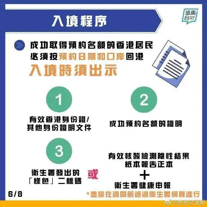 澳门二四六天下彩天天免费大全,可靠评估说明_精装款49.610