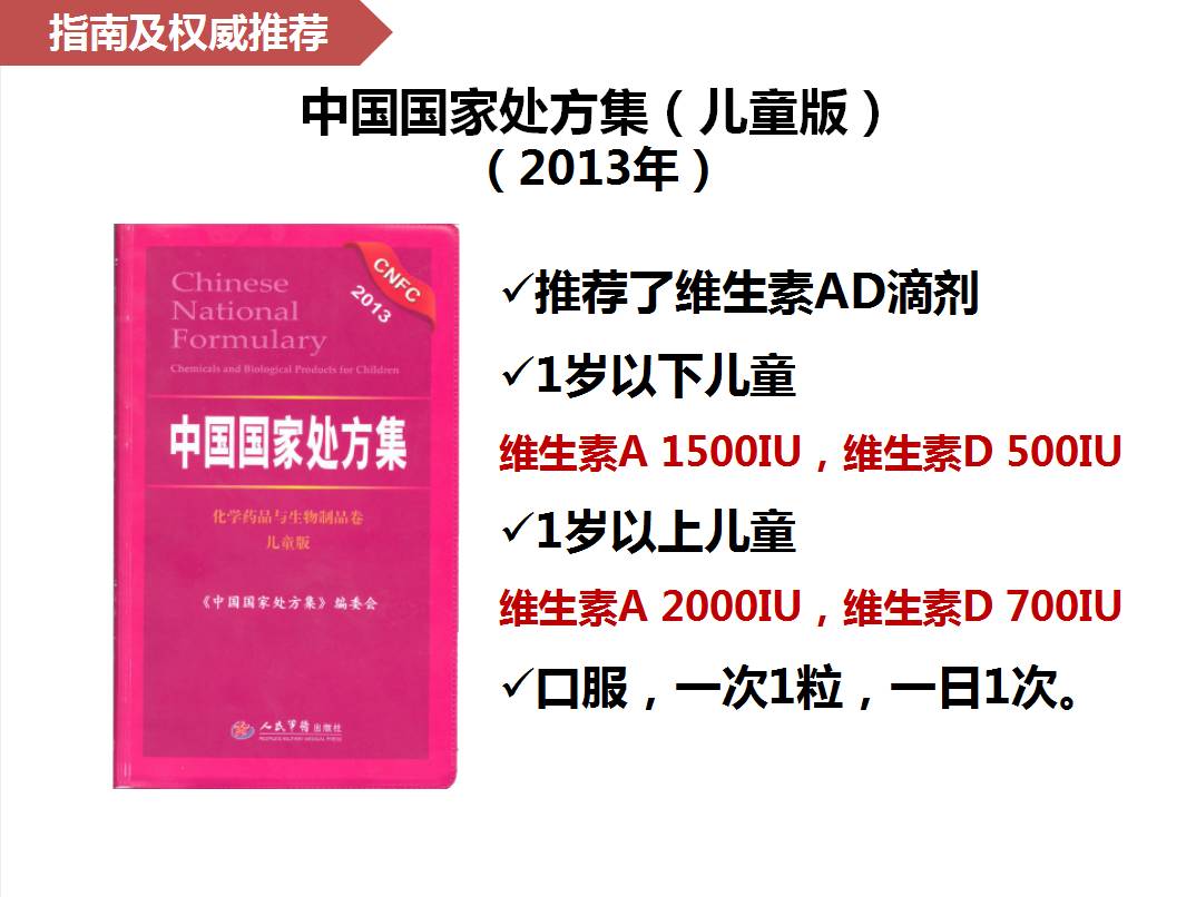 新澳长期免费资料,最佳精选解释落实_定制版3.18