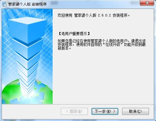 7777888888管家婆中特,最佳精选解释落实_win305.210