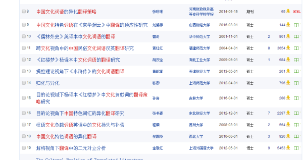 澳门濠江论坛资料查询,资源整合策略实施_精简版105.220