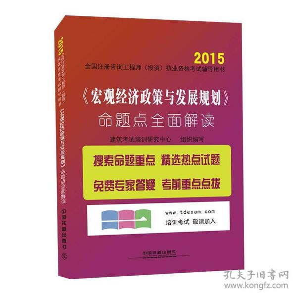 一码一肖100%精准的评论,全面理解执行计划_交互版3.688