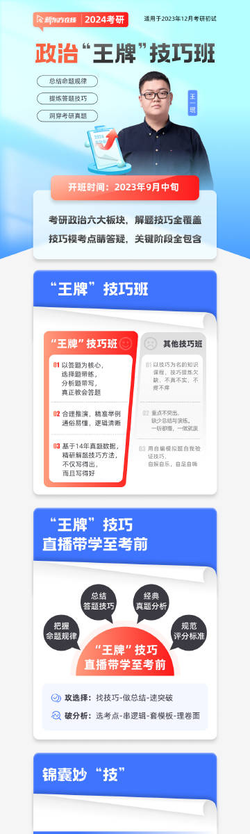 王中王最准100%的资料,决策资料解释落实_模拟版9.232