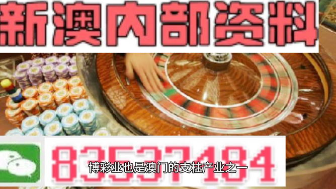 新澳门正版资料大全精准,稳定策略分析_云端版16.356