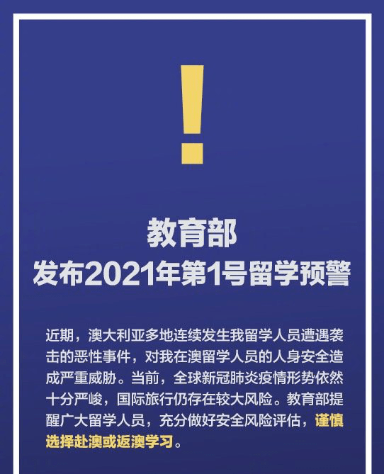 2024年11月6日 第45页