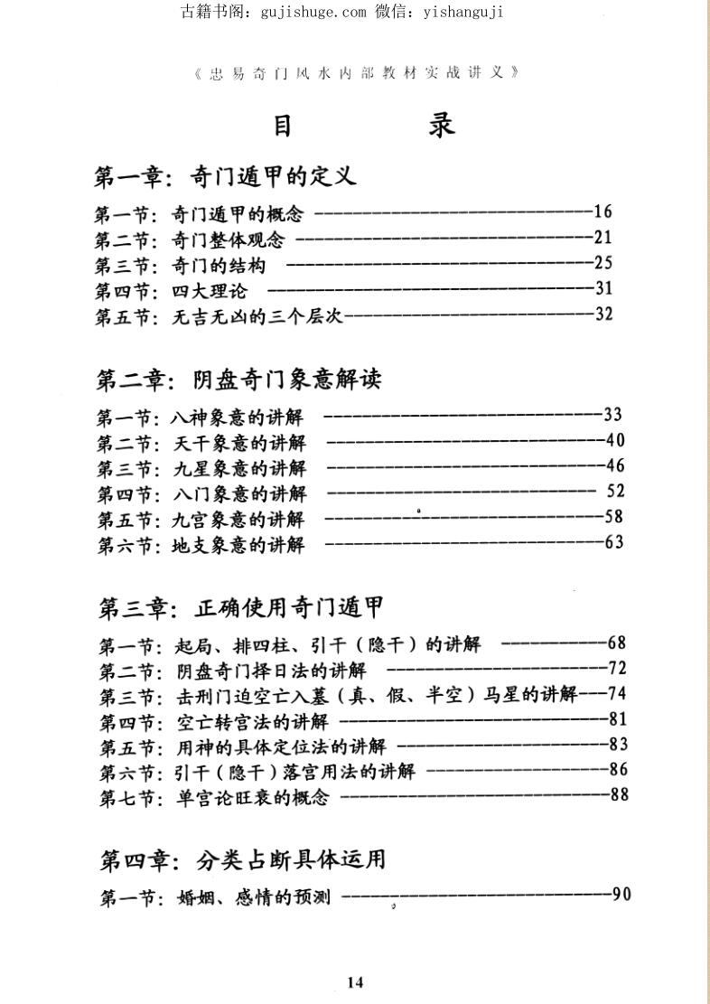 正宗澚门内部资料,最新热门解答落实_精简版105.220