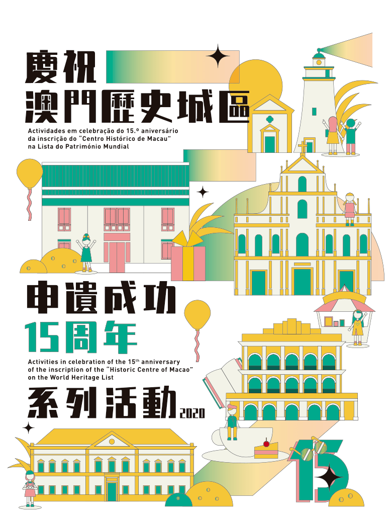 澳门广东二八站历史记录,功能性操作方案制定_动态版2.236