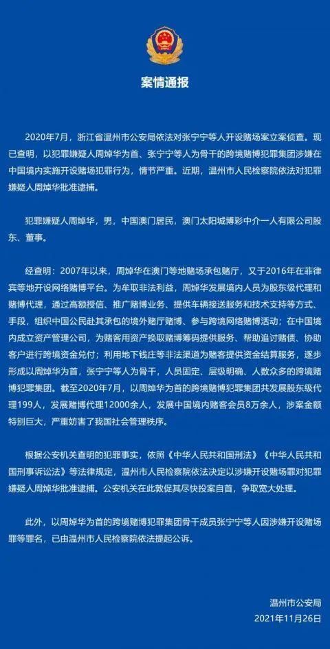 澳门今晚一肖必中特,准确资料解释落实_专业版2.266